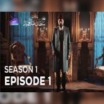 Payitaht Sultan Abdulhamid (Urdu dubbing by PTV) | Season 1 | Episode 1